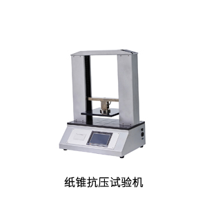 紙錐抗壓試驗機.jpg