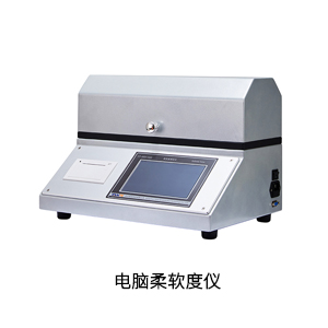 電腦柔軟度儀.jpg