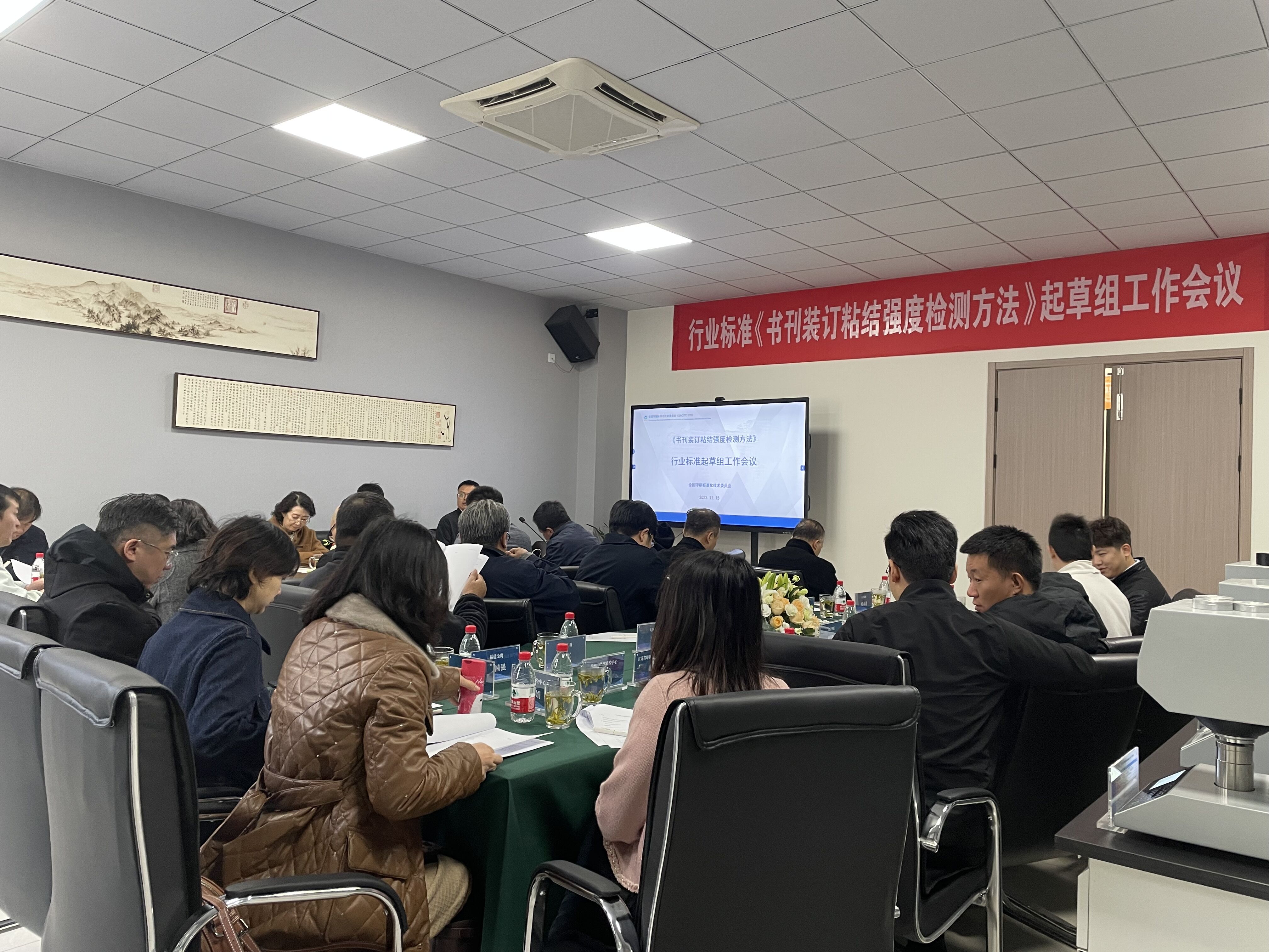 會(huì )議現場(chǎng).jpg